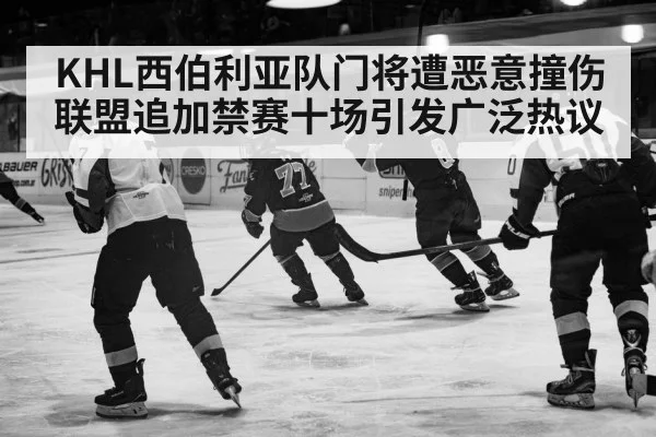 KHL hockey match action